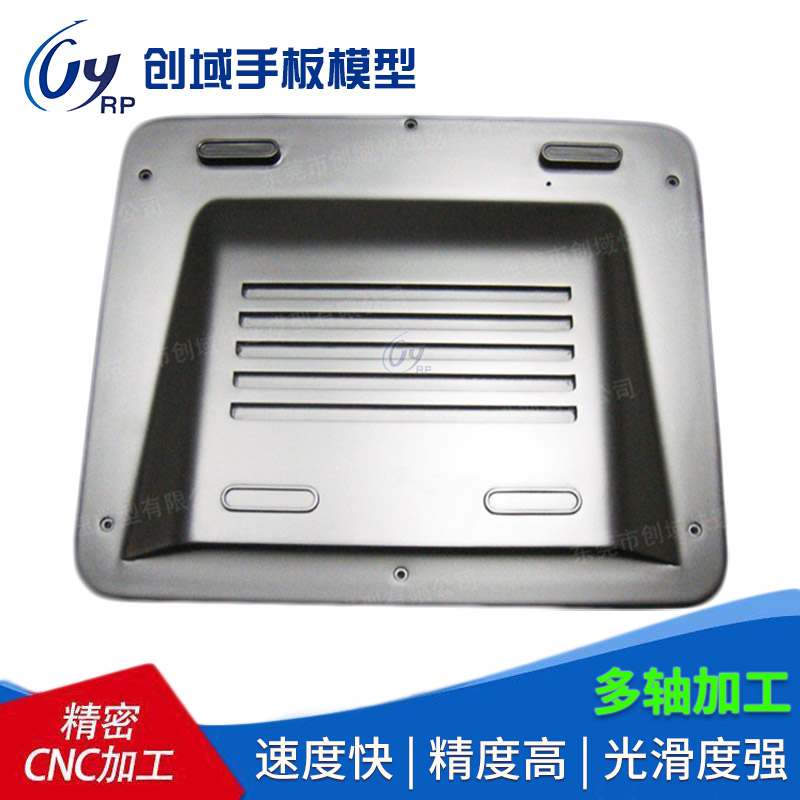 CNC加工塑膠手板